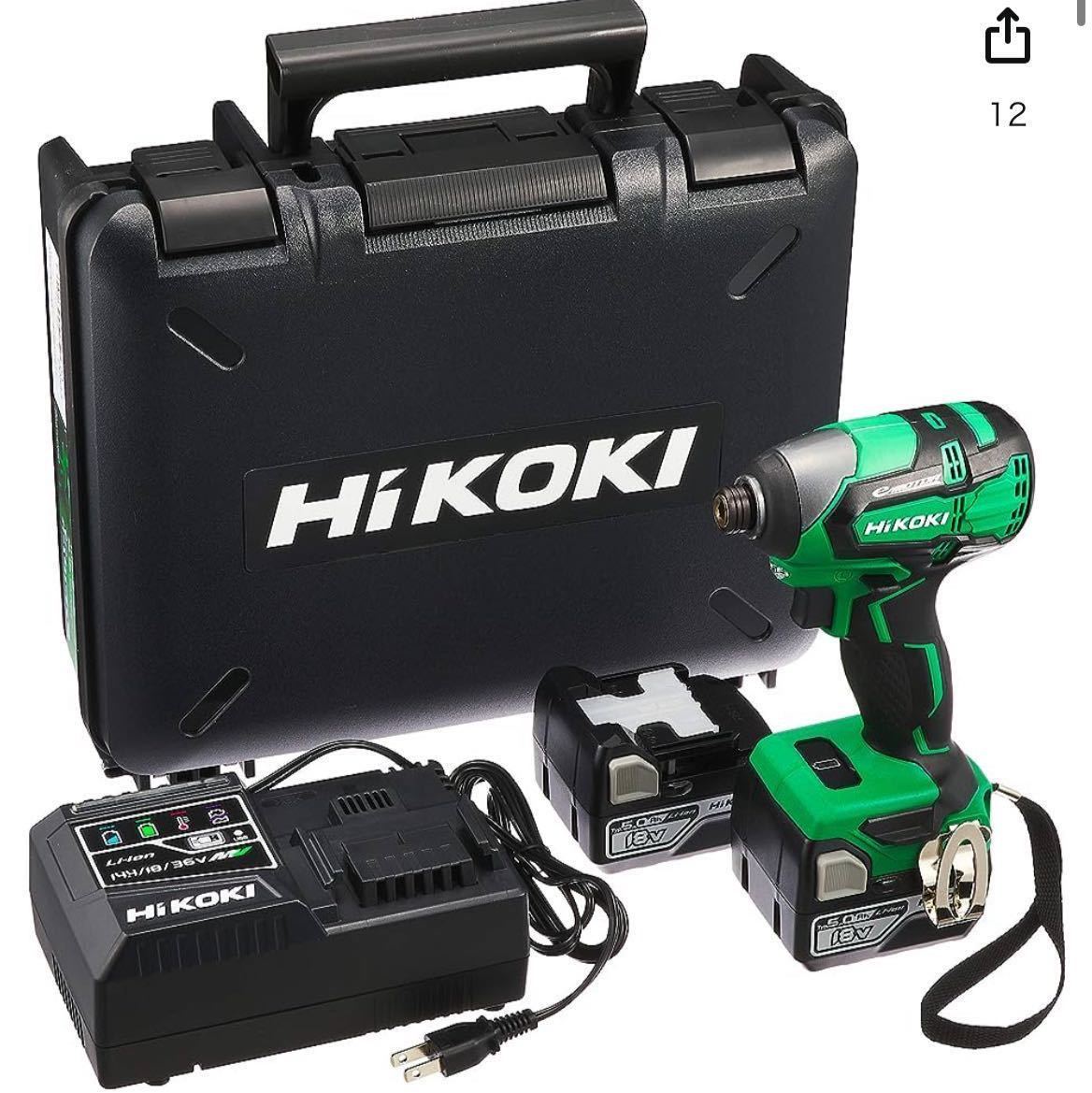 未使用　HiKOKI(ハイコーキ) 18Vコードレスインパクトドライバ トルク172N・アグレッシブグリーン 蓄電池・充電器・ケース付き WH18DB(2JC)