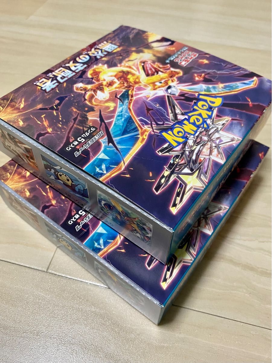 黒炎の支配者 シュリンクなし 2BOX|PayPayフリマ
