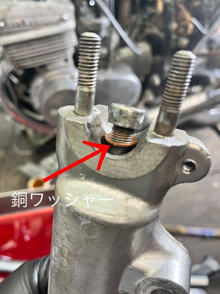 GS1000 GS750 GS400GS450 GS550 GT380 GT550 フロントフォーク ドレンワッシャー クラッシュワッシャーの画像2