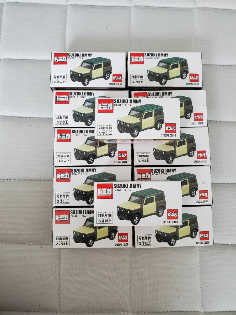 名作 <未開封>特注 限定 トミカ ビームス スズキ ジムニー コラボ 別注 BEAMS SUZUKI JIMNY スペシャルカラー 絶版 TOMICA 12個セット その他 名作 <未開封>特注 限定 トミカ ビームス スズキ ジムニー コラボ 別注 BEAMS SUZUKI JIMNY スペシャルカラー 絶版 TOMICA 12個セット その他