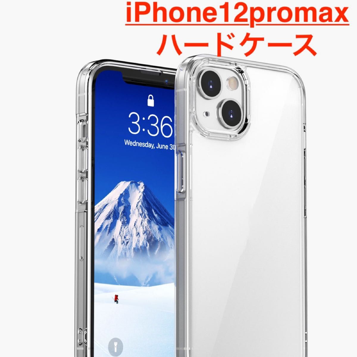 iPhone12promax ハードケース クリア　透明 PC スモーク
