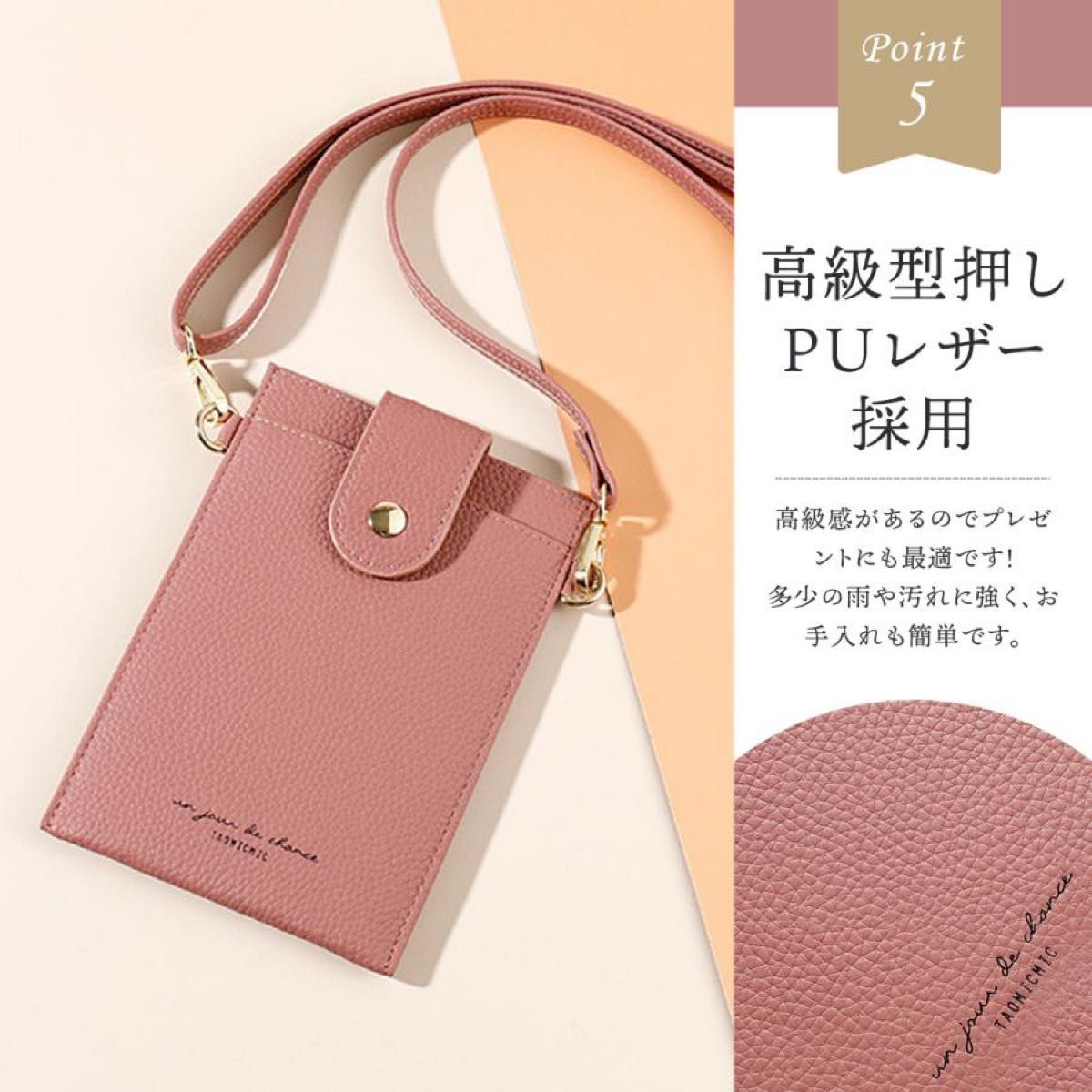 最終値下げ スマホポーチ ショルダー ポシェット バッグ財布