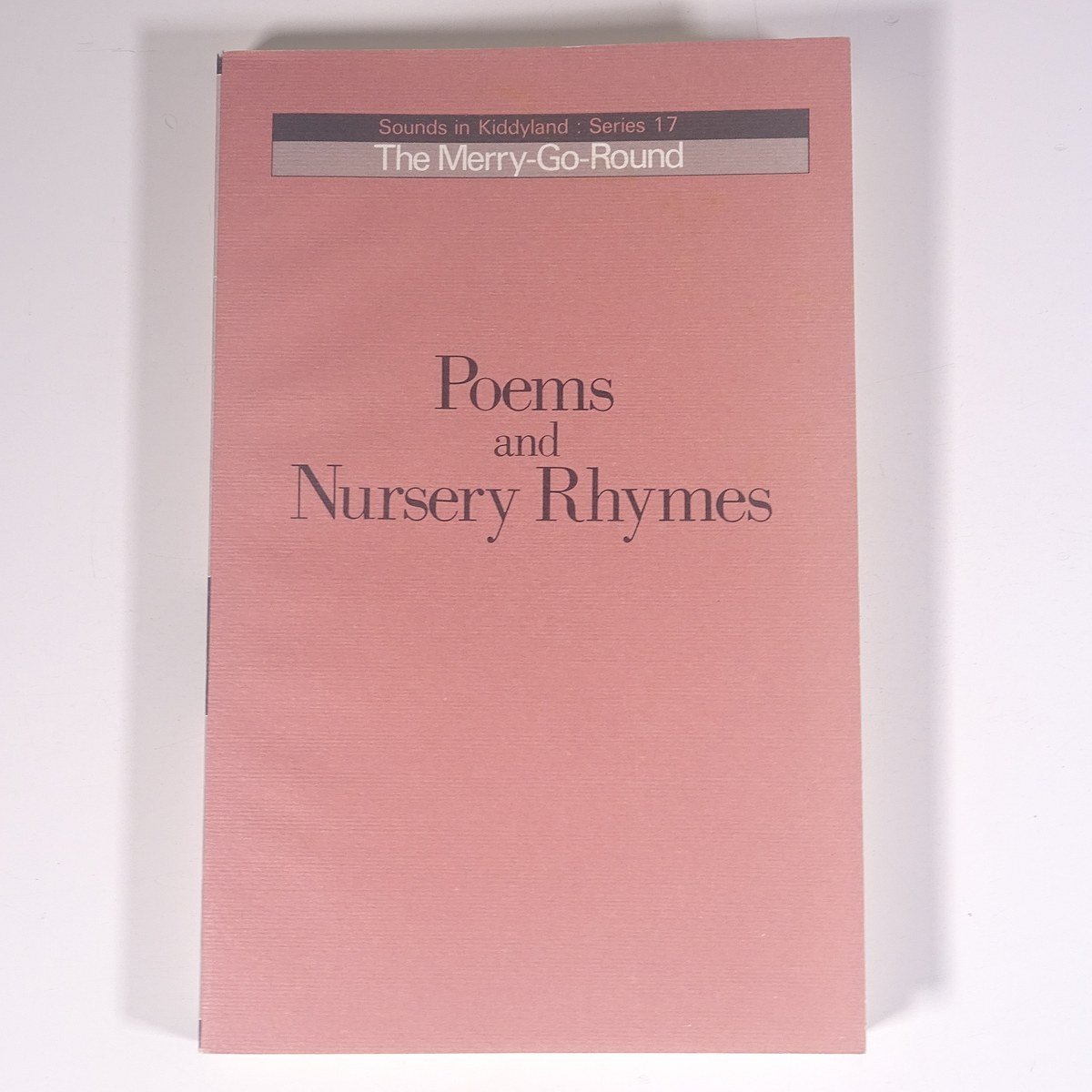 【英日対訳】 Poems and Nursery Rhymes 詩と童謡 ラボ教育センター 1990 単行本 詩集 イギリス パフィン・ブックス 英語 日本語_画像1