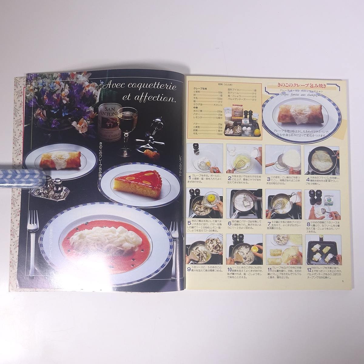 you also is possible simple France home cookin do- tray * Jack work btik company 1991 large book@ cooking .. recipe French food home cookin 
