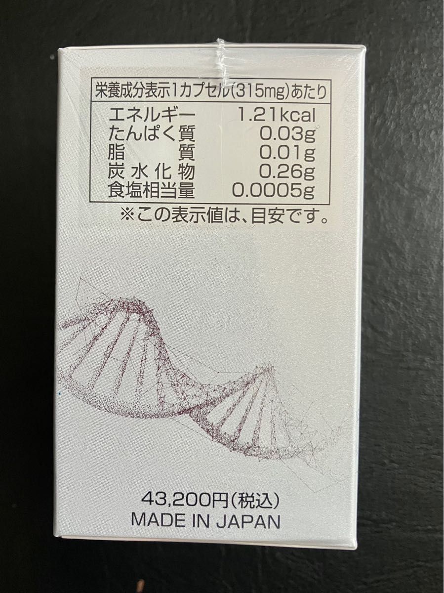 サーチュアップ デアザフラビン 5-デアザフラビン