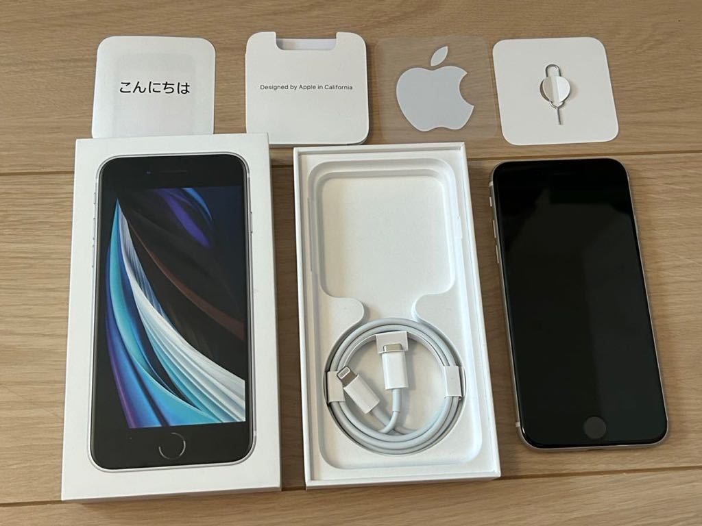 低価格 美品 SIMフリー iPhone SE2 128GB 新品バッテリー ホワイト
