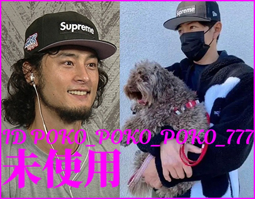 即決 未使用 キムタク着 SUPREME シュプリーム × NEW ERA WORLD 即決 未使用 キムタク着 SUPREME シュプリーム × NEW ERA WORLD