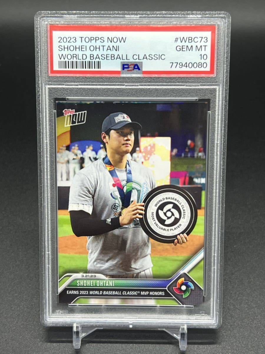 PSA10! 2023 Topps Now WBC Shohei Ohtani 大谷翔平 MVP WBC73 鑑定