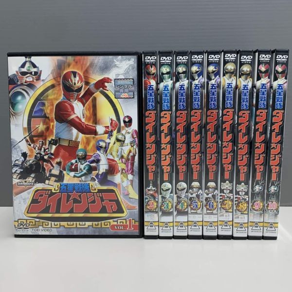 大人気の DVD 【※※※】[全5巻セット]未来戦隊タイムレンジャー VOL.1~5