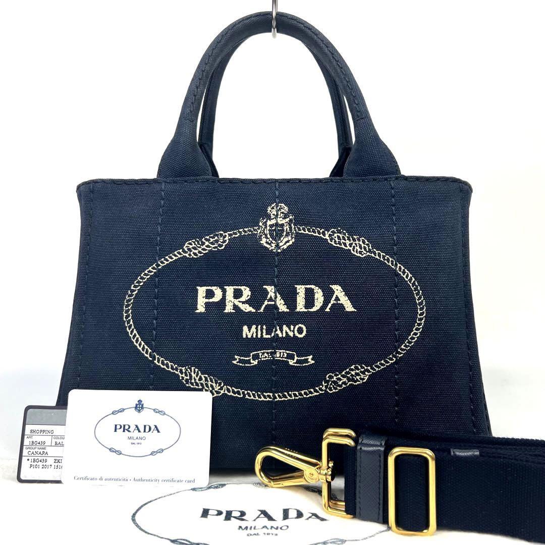 美品】PRADA 三角ロゴ カナパS トートバッグ ブラック キャンバス-