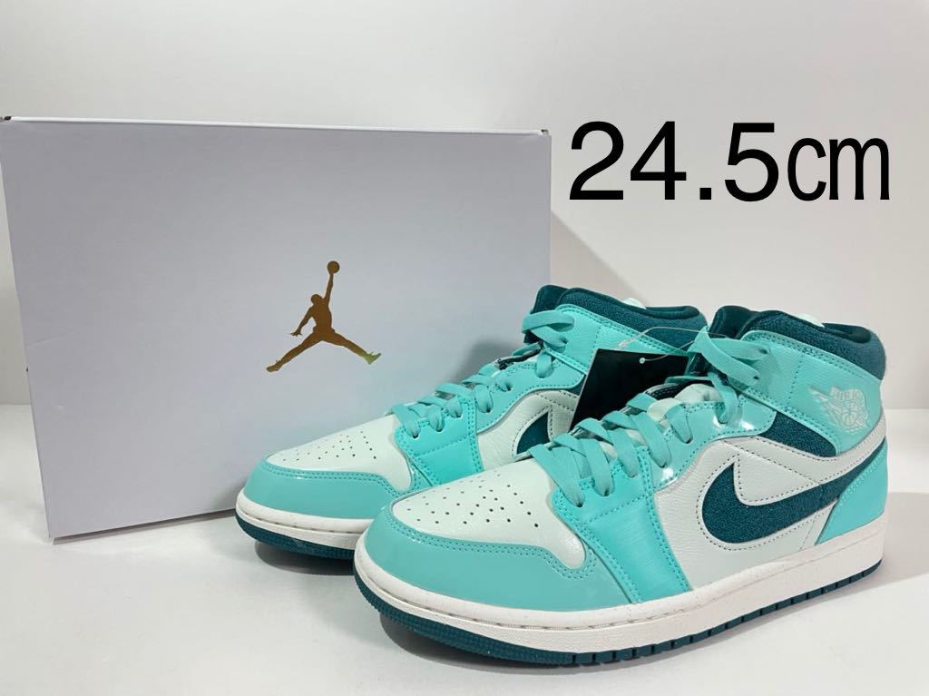 【送料無料】【新品】24.5㎝ NIKE WMNS AIR JORDAN 1 MID SE ナイキ ウィメンズ エア ジョーダン 1 ミッド SE  ブリーチドターコイズ