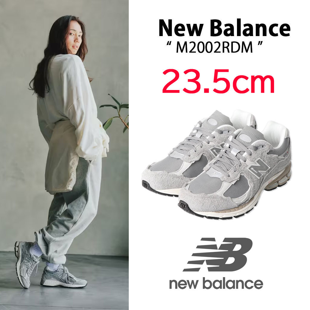 【送料無料】【新品】23.5cm　New Balance M2002RDM Protection Pack GRAY ニューバランス プロテクションパック グレー_画像1