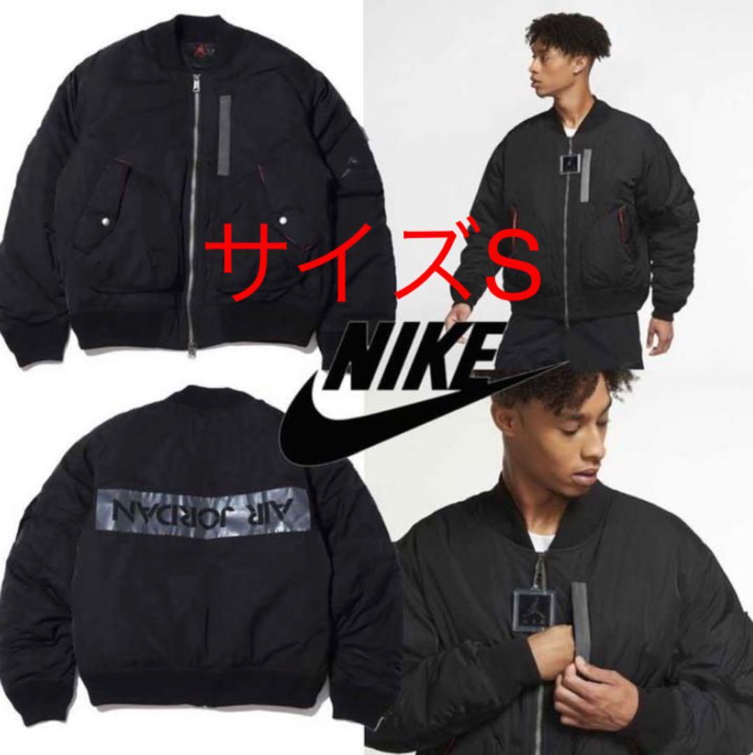 【送料無料】【新品】NIKE JORDAN MA-1 Flight jacket ナイキ ジョーダン MA-1 フライト ジャケット　Sサイズ_画像1