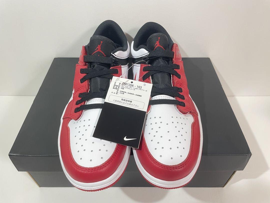 新品】26 5cm NIKE AirJordan1 Low Flyease ナイキ エアジョーダン1