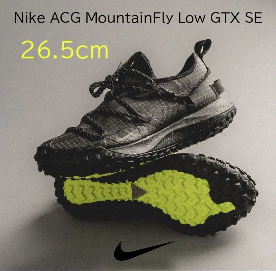 【送料無料】【新品】26.5㎝　Nike ACG Mountain Fly Low GTX SE Black ナイキ ACG マウンテンフライ ロー GTX SE ブラック