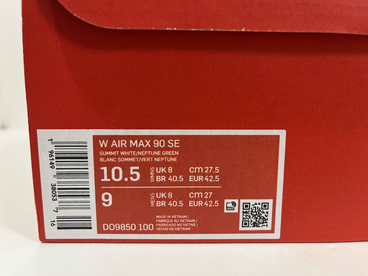 【送料無料】【新品】ウィメンズ27.5cm　NIKE WMNS AIRMAX90 SE　ナイキ ウィメンズ エア マックス 90 SE