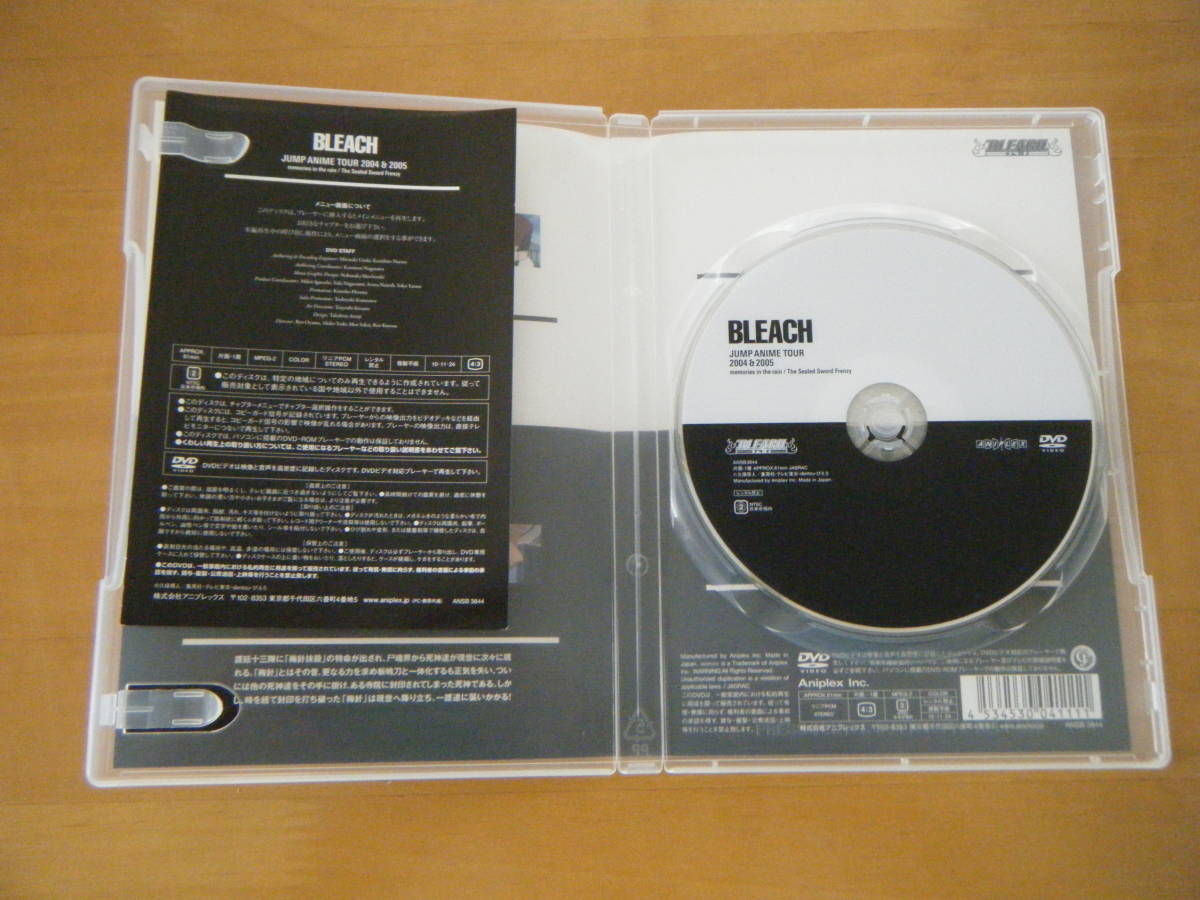 初回限定盤　BLEACH ジャンプアニメツアー 2004&2005 [DVD]　久保帯人（原作）森田成一（黒崎一護）折笠富美子（朽木ルキア）他_画像5