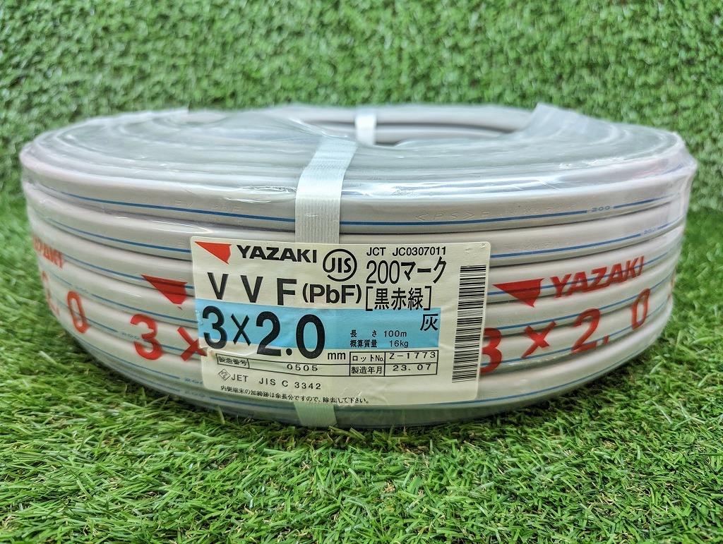 新品未使用 YAZAKI VVFケーブル 2巻 3×1.6mm 200m-
