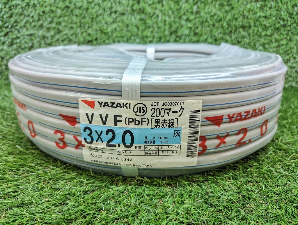 ΘΘ 矢崎 YAZAKI VVFケーブル 3×2.0mm Gマーク（黒白緑） 未使用品 ①-