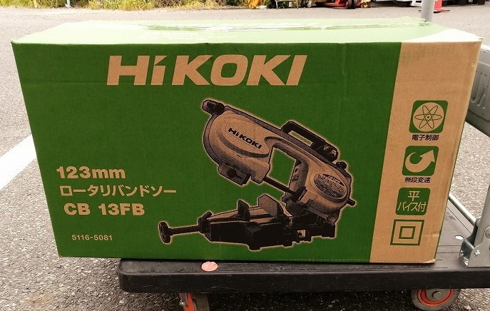 未開封 HiKOKI ハイコーキ 123mm ロータリーバンドソー CB13FB の商品