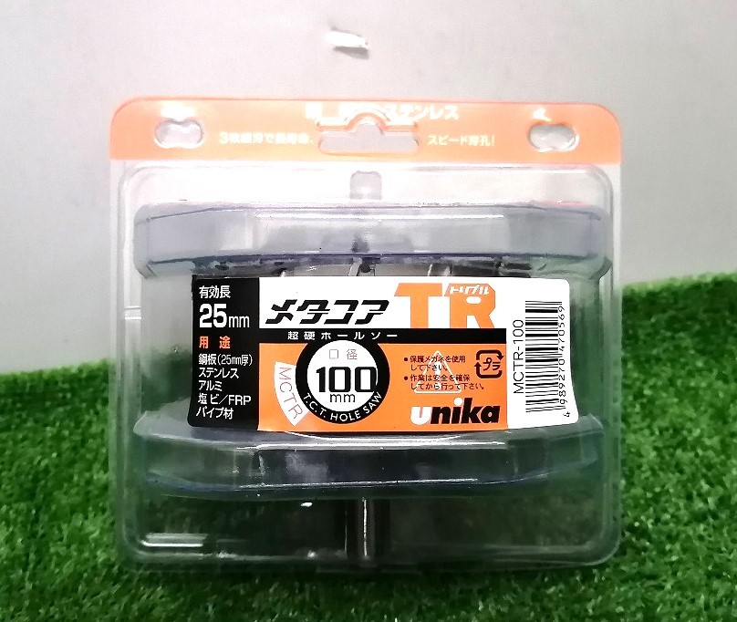 値段が激安 未使用 ユニカ MCTR-100【2】 有効長25mm 口径100mm 超硬ホールソーメタコアトリプル 消耗品 値段が激安 未使用 ユニカ MCTR-100【2】 有効長25mm 口径100mm 超硬ホールソーメタコアトリプル 消耗品