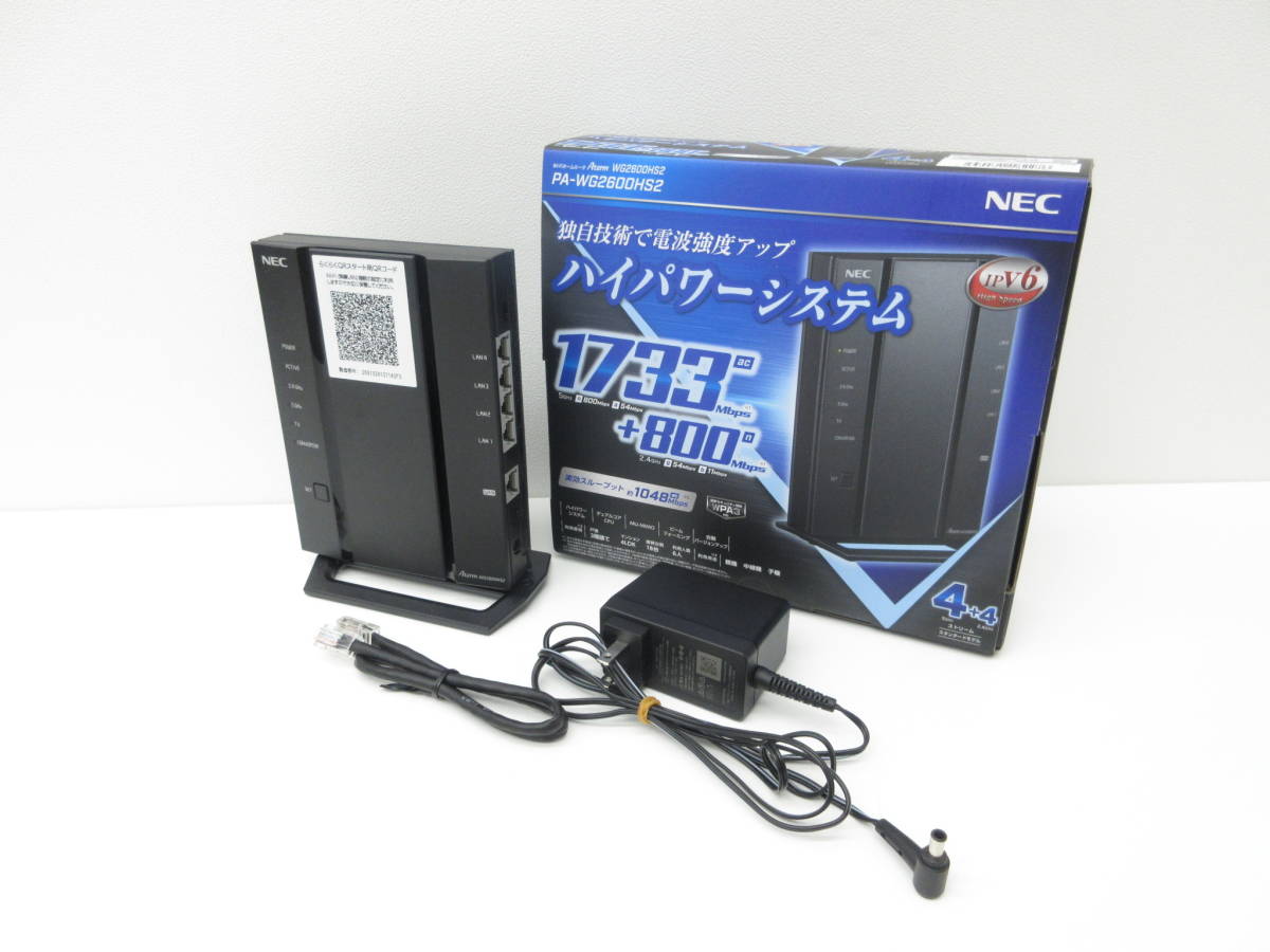 PC祭 NEC PA-WG2600HS2 Aterm WiFiホームルーター ハイパワーシステム