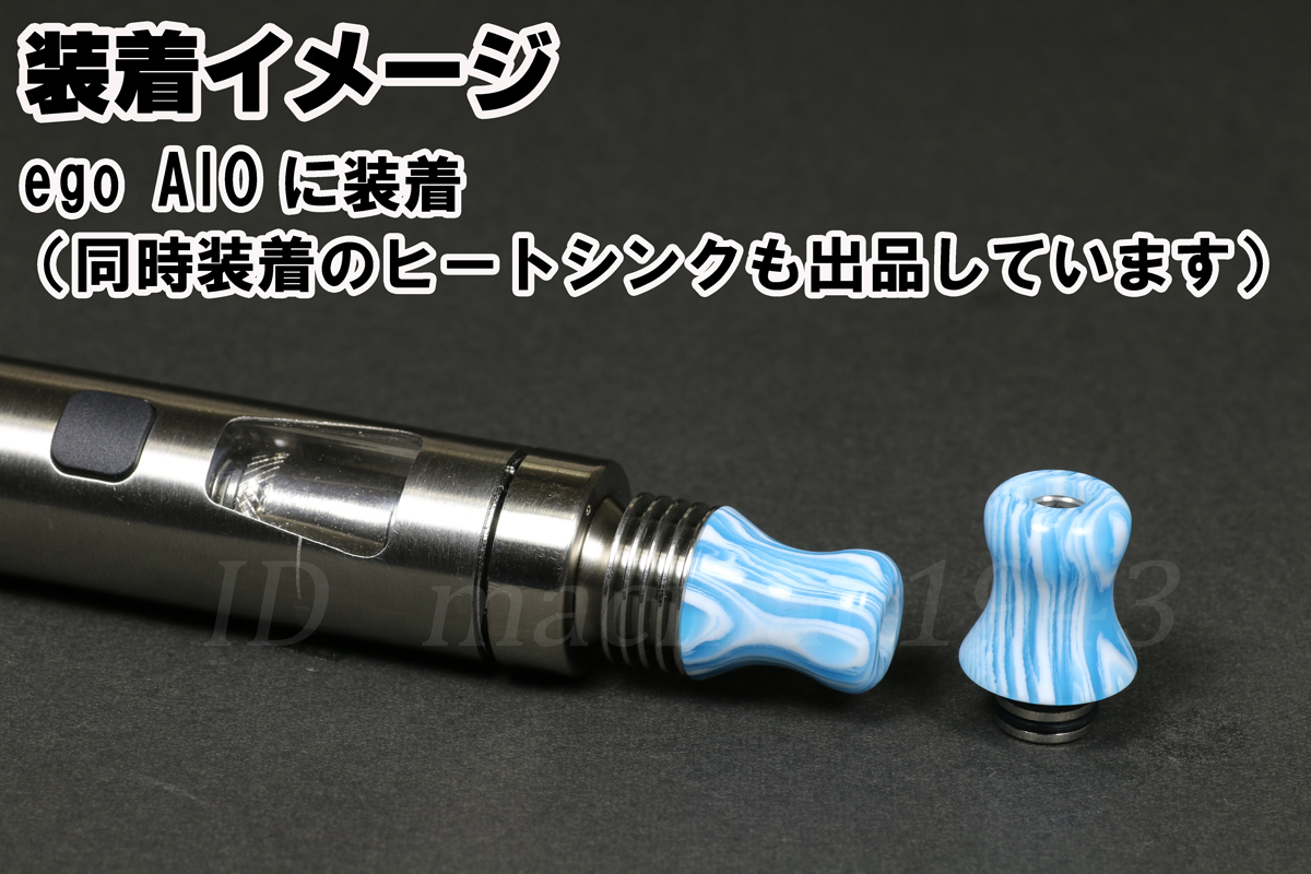 ドリップチップ 510規格 樹脂+ステンレス 送料120円 VAPE スカイブルー系 新品未使用 同梱可 高品質 電子タバコ 爆煙アトマイザー・MODに_ego AIOに装着 シルバーのお色に似合います