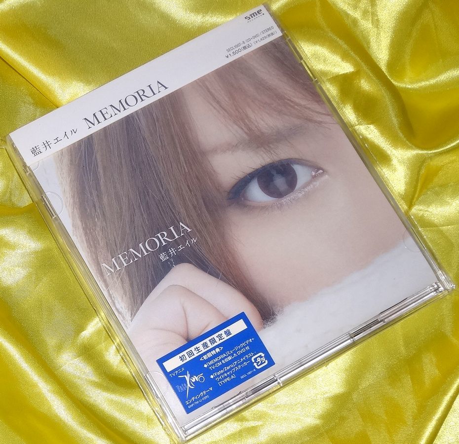 【未開封】Fate/Zero 藍井エイル MEMORIA 初回生産限定盤[CD+DVD]