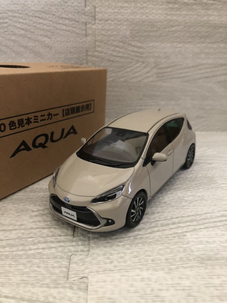 2024通販 1/30 トヨタ 新型アクア AQUA カラーサンプル ミニカー