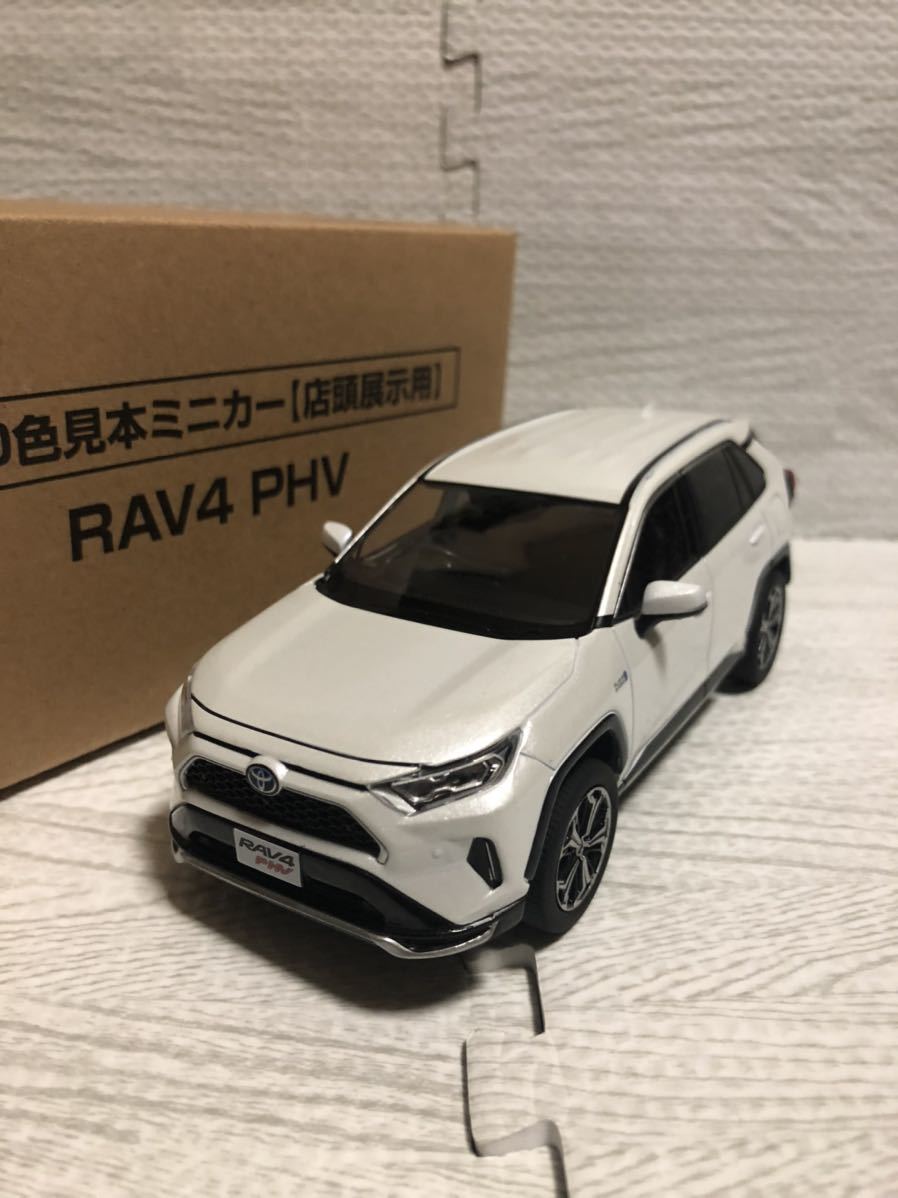 1/30 トヨタ 新型RAV4 PHV 非売品 カラーサンプル ミニカー ホワイトパールクリスタルシャイン_画像1