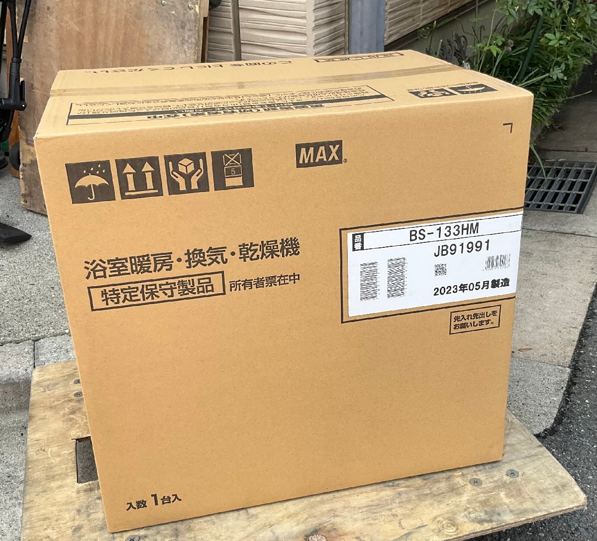 浴室暖房乾燥機、サウナ は自分にプチご褒美を - livenationforbrands.com