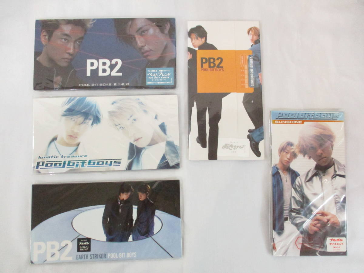 未開封 pool bit boys 蒼の軌跡 / venus accident / SUNSHINE / EARTH STRIKER まとめて 平成 浅倉大介 J-POP avex 8cm CD シングル _画像1