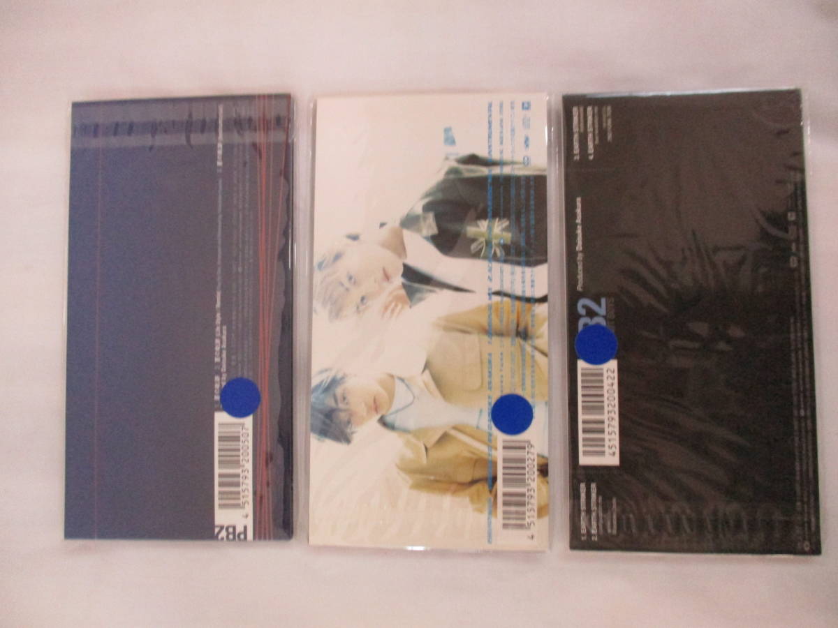 未開封 pool bit boys 蒼の軌跡 / venus accident / SUNSHINE / EARTH STRIKER まとめて 平成 浅倉大介 J-POP avex 8cm CD シングル _画像3