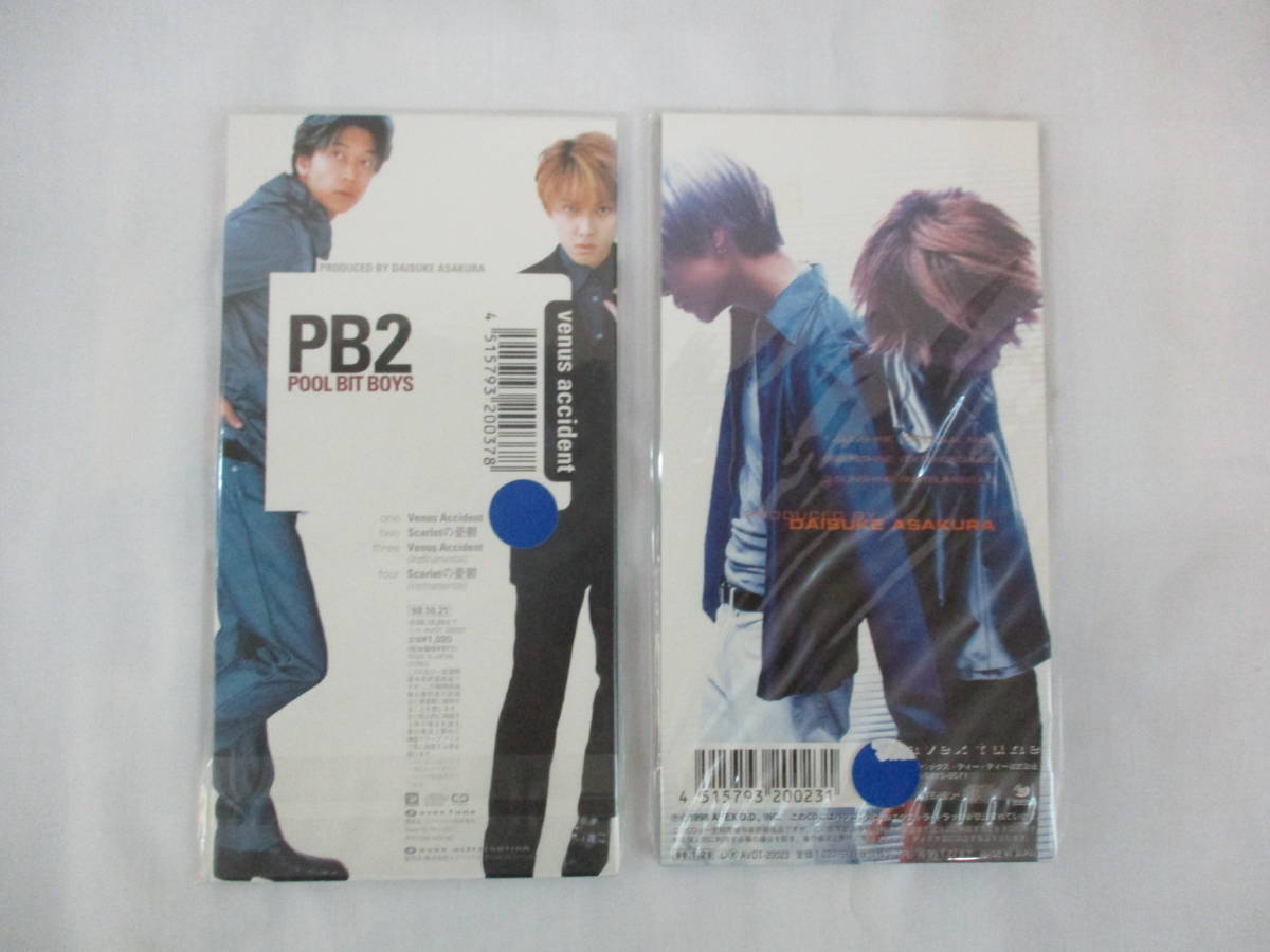 未開封 pool bit boys 蒼の軌跡 / venus accident / SUNSHINE / EARTH STRIKER まとめて 平成 浅倉大介 J-POP avex 8cm CD シングル _画像5