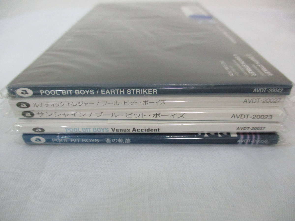 未開封 pool bit boys 蒼の軌跡 / venus accident / SUNSHINE / EARTH STRIKER まとめて 平成 浅倉大介 J-POP avex 8cm CD シングル _画像6