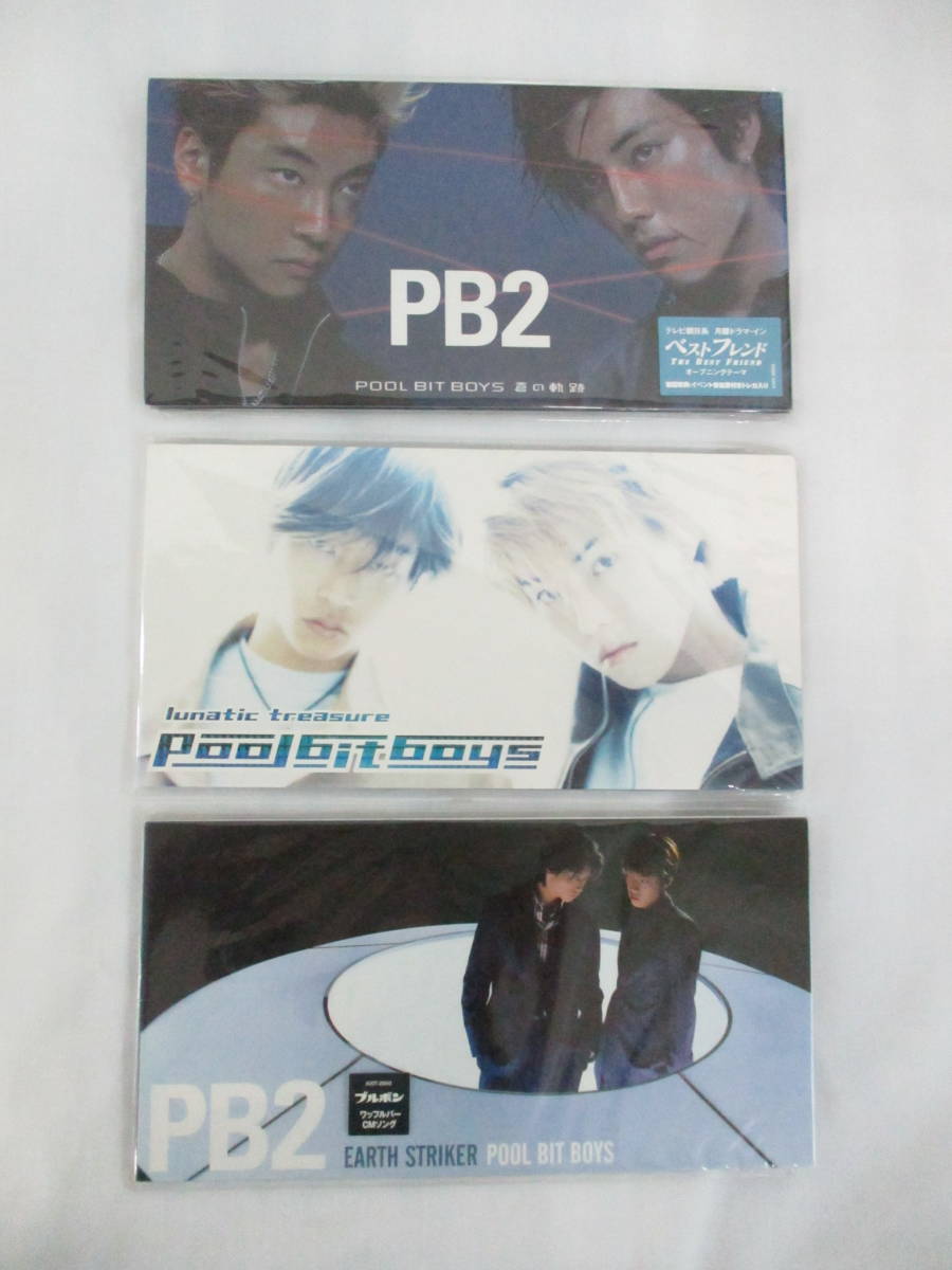  нераспечатанный pool bit boys.. траектория / venus accident / SUNSHINE / EARTH STRIKER совместно эпоха Heisei Asakura Daisuke J-POP avex 8cm CD одиночный 