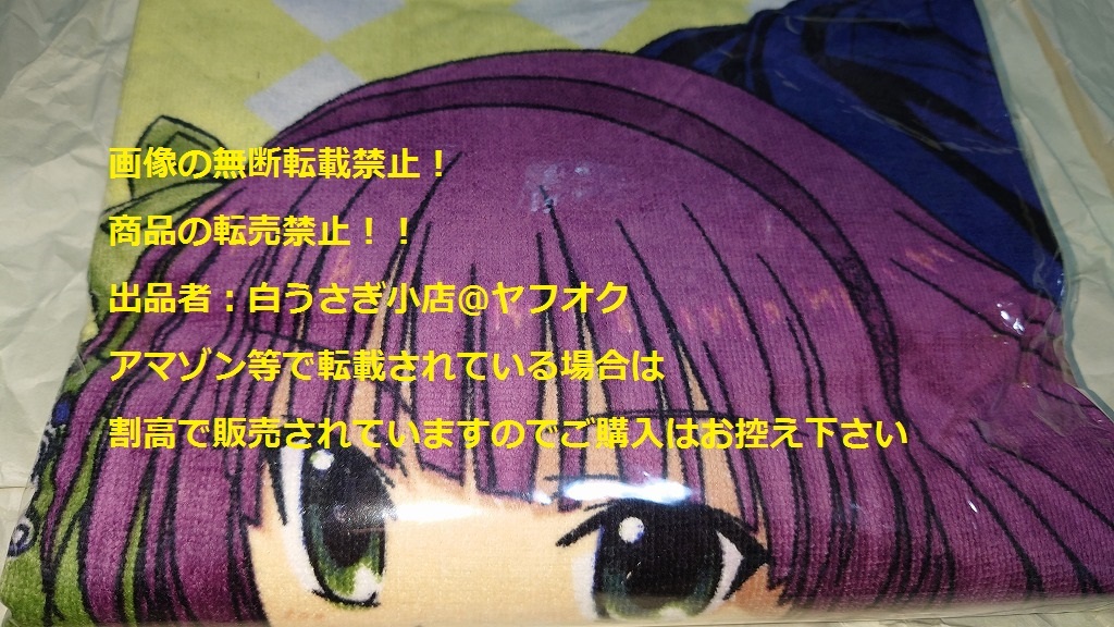 エンジェルビーツ！　Angel Beats!　BIG　バスタオル　ゆり　天使　立華かなで　未使用品＠ヤフオク転載・転売禁止_画像1