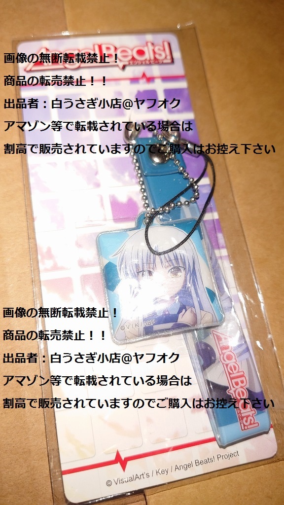 エンジェルビーツ！　Angel Beats!　天使　奏　かなで　携帯ストラップ　クリーナー　未使用品＠ヤフオク転載・転売禁止_画像2