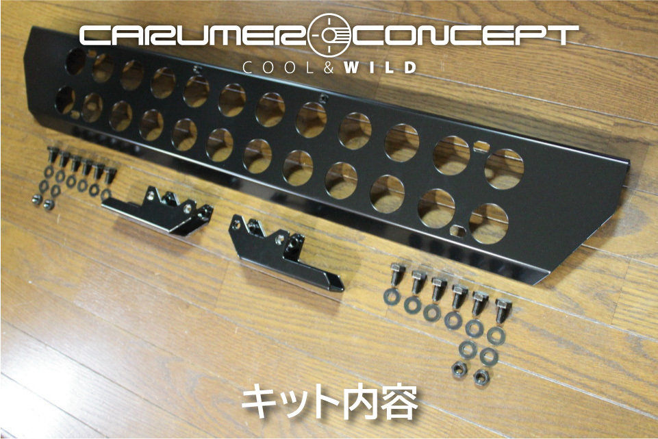 CARUMER CONCEPT SJ30.JA71.JA11.JA12.JA22 他 ジムニー F フロント ガードパネル 軽量タイプ バンパー スキッド ナンバーステー_画像4