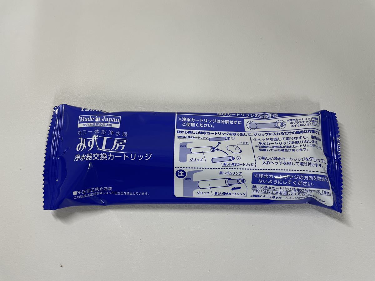 新品 タカギ 浄水器 浄水器カートリッジ品番 JC0032UG|PayPayフリマ