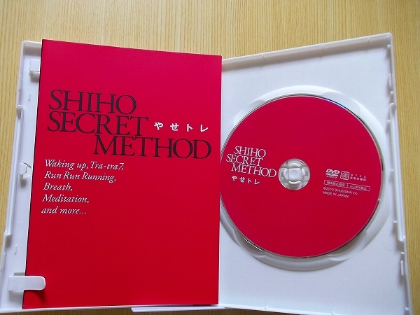 やせトレ　ＤＶＤ付　ＳＨＩＨＯ　ＳＥＣＲ DVDブック