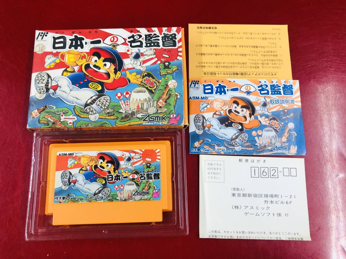 嗚呼 野球人生一直線 ファミコン 箱説ハガキ付 中古良品|テレビ 嗚呼 野球人生一直線 ファミコン 箱説ハガキ付 中古良品|テレビ
