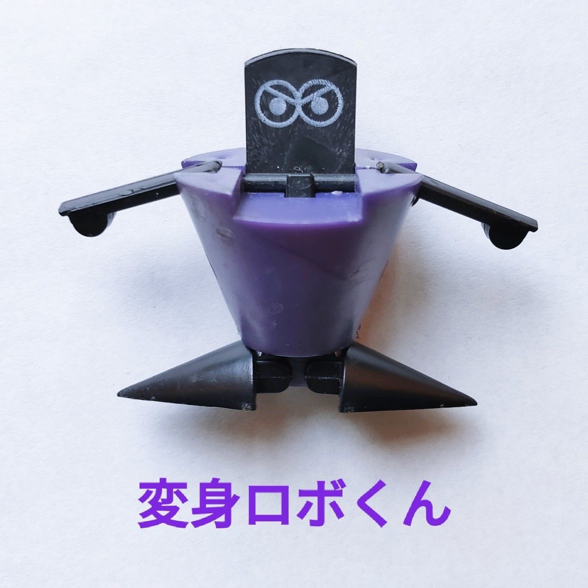 ロッテ ★昆虫レスラー★ 明 治 ★変身ロボくん★