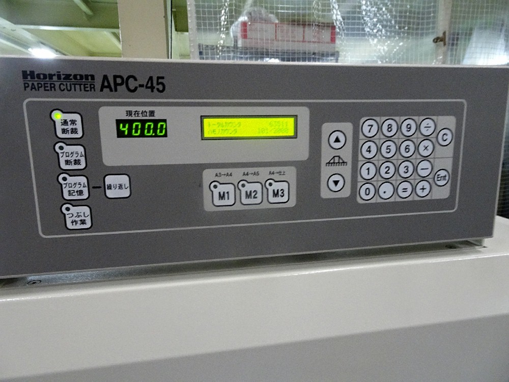 * maintenance settled, this is comfort . easily cut . Hori zon.. machine cutter paper cutter APC-45 computer set type *