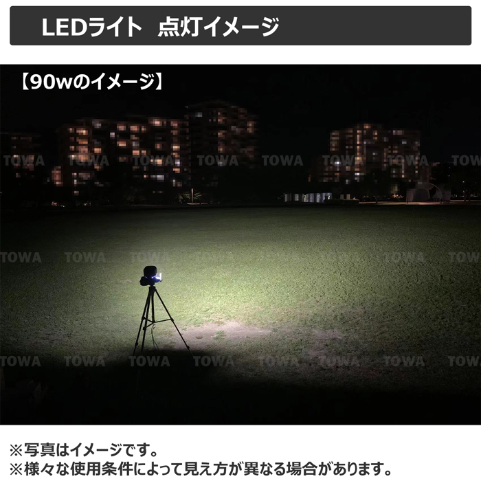 0801-90w LED作業灯 集魚灯 12v24v 防水 90w 投光器 バックランプ ノイズレス 広角 補助灯 タイヤ灯 路肩灯 サーチライト LEDワークライト_画像9