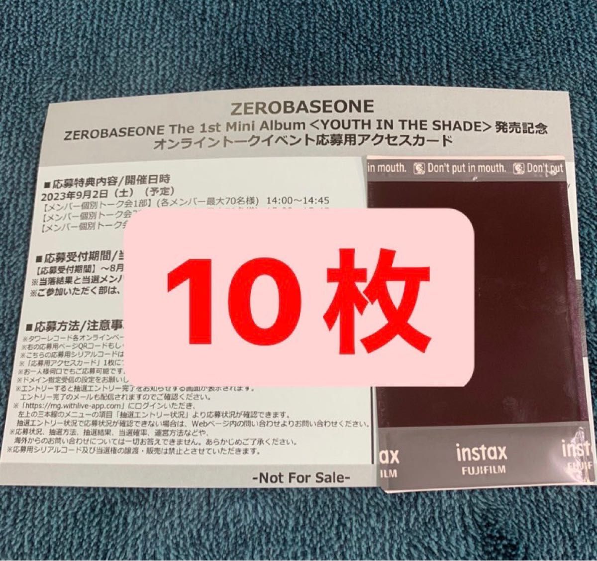 ZEROBASEONE ZB1 ゼベワン タワレコ シリアル アクセスカード 10枚