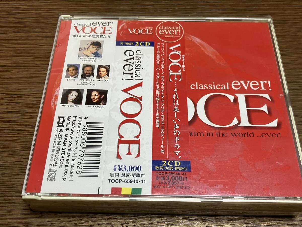 CD classical ever！ VOCE ヴォーチェそれは美しい声のドラマ 2CD TOCP-65940・41_画像1