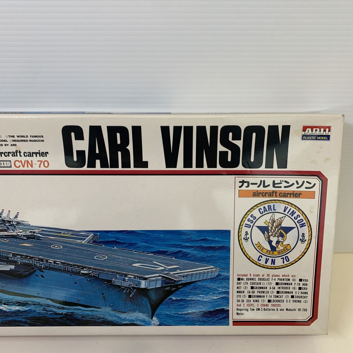 230808.1 CARL VINSON カール ビンソン　USS CVN-70 カール・ビンソン 未組立 ARII 1/800　モーターライズ　モーター付き_画像3