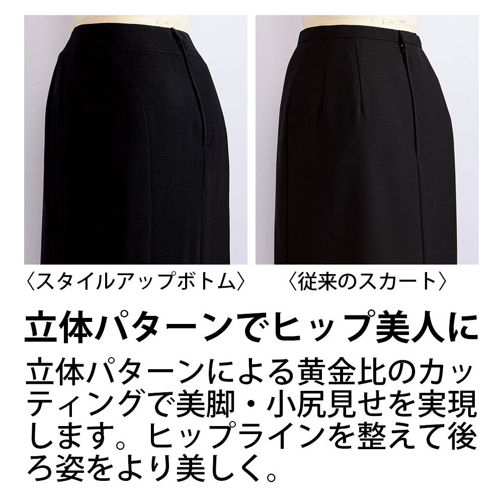 ※Bランク※【中古】SELERY 9号 タイトスカート（黒：ブラック）16240/セロリー/かわいいOL制服/おしゃれ会社事務服