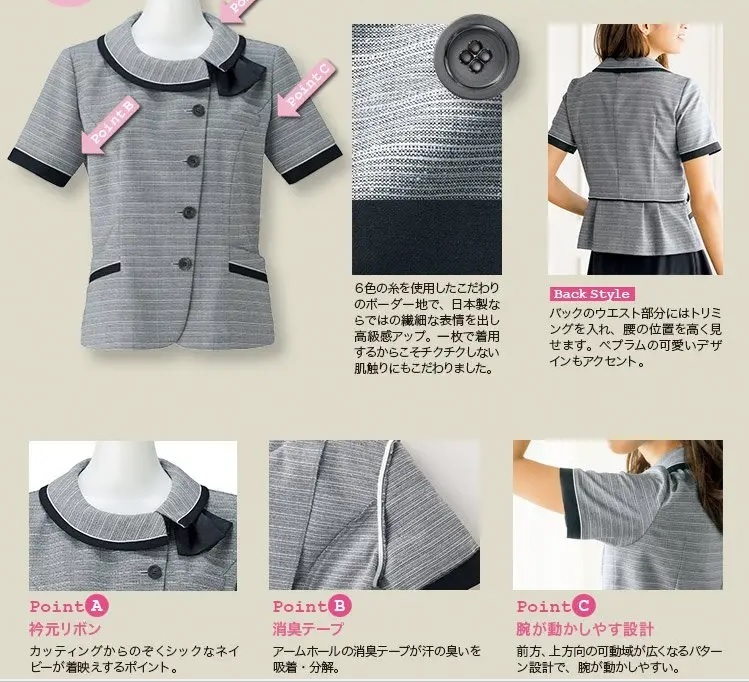 ※Bランク※【中古】Lemidi_9号オーバーブラウス（リボン付）LJ0767/ボンマックス/かわいいOL会社制服/おしゃれ事務服_画像8